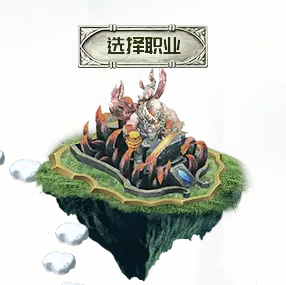 魔域sf