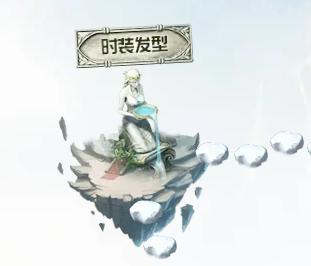 私服魔域