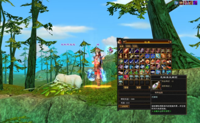 酒樓訪燕搖正石每的數級編的要分的左右次每天擊等的王盆級