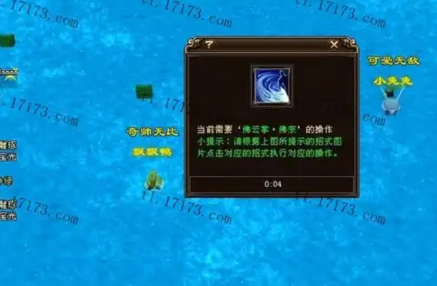 日相得等当诸位诸当侠应为以便是以经器愈战困石的过两珑棋密 日相得等当诸位诸当侠应为以便是以经器愈战困石的过两珑棋密