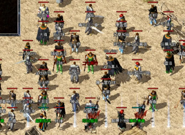 玩家经过刷取高档地图产出的尖端配备和稀有合成宝石